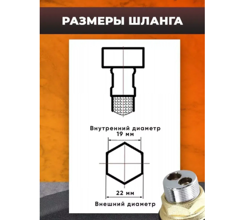Змішувач гнучким краном 47 см для ванної та кухні Water tap HA-181 за 508 грн