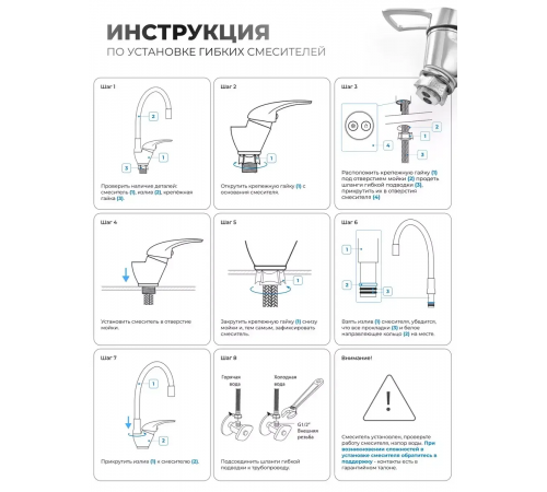 Змішувач гнучким краном 47 см для ванної та кухні Water tap HA-181 за 508 грн