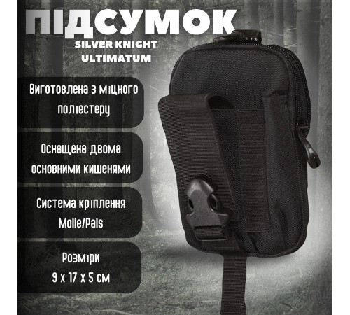 Підсумок чорній для телефону почки сигарет дрібниць