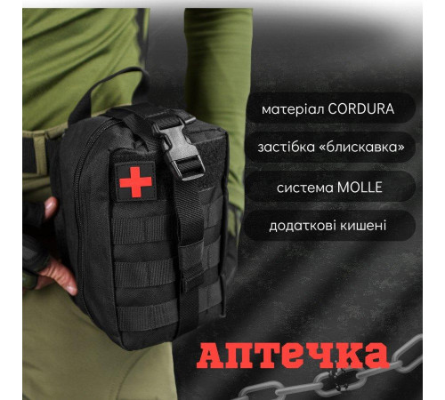 Аптечка тактична швидке скидання black ВТ6631