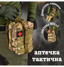 Подсумок аптечка мультикам быстрый сброс