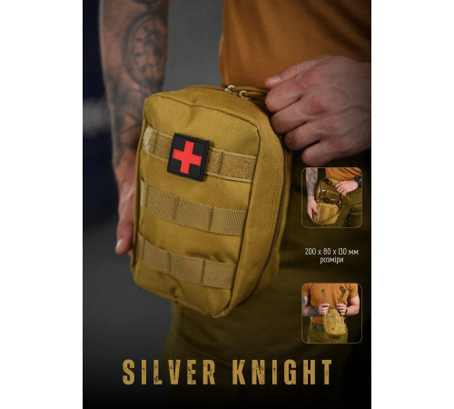 Аптечка Silver knight coyot ВТ1431