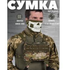 Сумка для планшета нагрудная, административная сумка мультикам