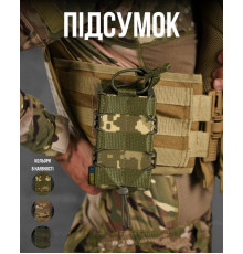 Підсумок під AK відкритий каркасний