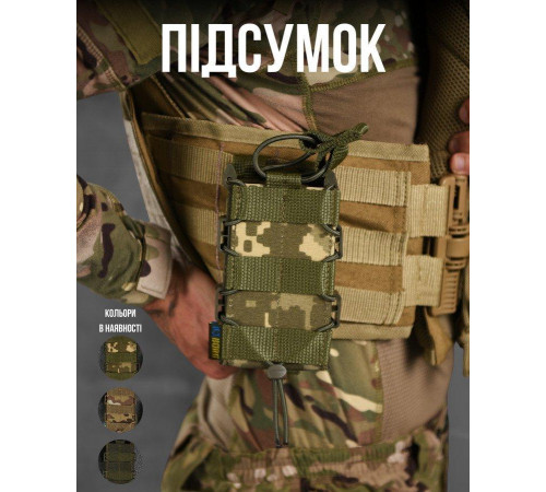 Подсумок под AK открытый каркасный