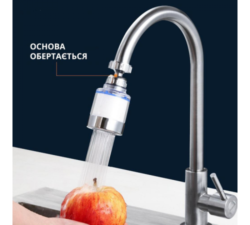 Аэратор насадка на кран-смеситель Faucet Splash Head поворотная для экономии воды с фильтром