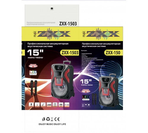 Акустическая переносная колонка ZXX-1503/ 9819 60Вт 15" 69x44x36см (1) за 12245 грн