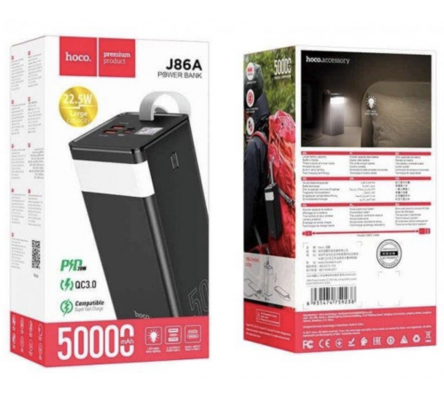 Моб. Зарядка POWER BANK HOCO J86A/ 1437 50000MAH (15) за 2610 грн