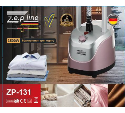 Отпариватель вертикальный для одежды со стойкой Zepline 3500Вт ZP-131
