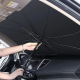 Автомобильный солнцезащитный зонт для лобового стекла SunShield 79 *130 см WL- 2390 (50) за 275 грн