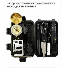 Туристический набор для выживания 10 в 1 MA 2381 (походный набор) (50 шт/ящ)