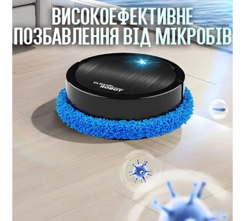 Робот пилосос 1200 мАг /Пилосос для вологого та сухого прибирання 8788 за 678 грн