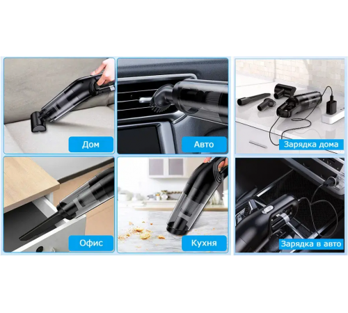 Автомобільний пилосос бездротовий акумуляторний Vacuum cleaner set AND-66-20 за 644 грн