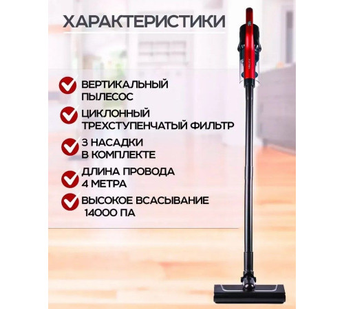 Ручний Пилосос для дому SOKANY SK-13034 за 1898 грн
