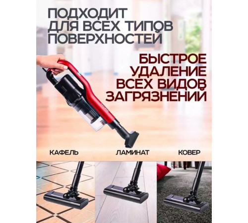 Ручний Пилосос для дому SOKANY SK-13034 за 1898 грн