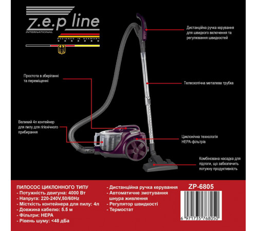 Потужний пилосос Zepline ZP-6805 4л, 4000 Вт, контейнерний пилосос без мішка (1) за 6002 грн