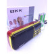 Радіоприймач USB/MP3 B851/ 8211 (100шт) за 501 грн