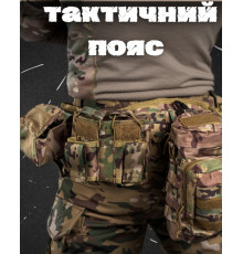 Рпс пояс разгрузочный с подсумками в сборе разгрузка мультикам