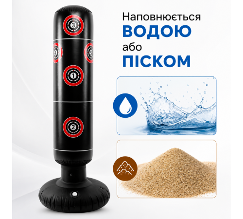 Надувная груша для бокса с целевыми отметками / Груша для тренировок на подставке / Тренажер для бокса 160см