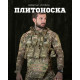 плитоноска 4 швидких скидання Cordura мультикам ВТ7929 за 4015 грн