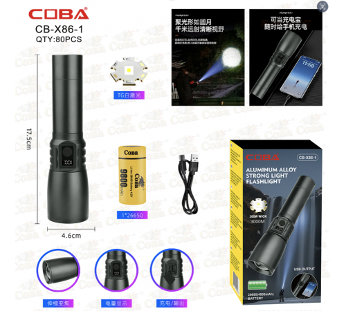 Фонарик ручной BL CB X86/ 10425 (80) за 849 грн
