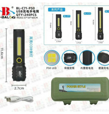 Фонарь Police с боковой подсветкой BL C71-P50 COB + USB CHARGE (240 шт/ящ)