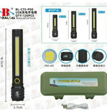 Фонарь Police с боковой подсветкой BL C73/ 8132/ P50 COB + USB CHARGE (240 шт/ящ)