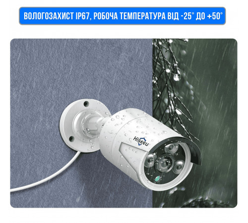 Вуличний комплект відеоспостереження на 4 камери з реєстратором DVR KIT 7004/Набір камер відеоспостереження за 3519 грн