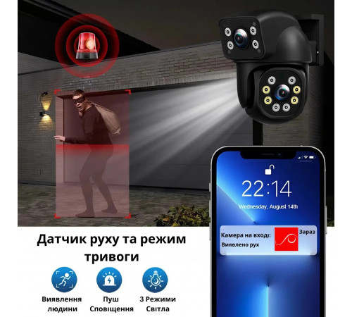 Двойная уличная Wi-Fi камера видеонаблюдения 2+2 Мп E390 + Led подсветка IP66 (Eyes390)