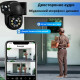 Двойная уличная Wi-Fi камера видеонаблюдения 2+2 Мп E390 + Led подсветка IP66 (Eyes390)