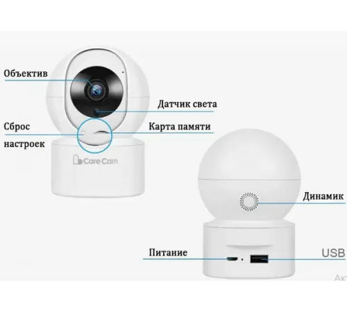 Камера Беспроводная IP-камера видеонаблюдения с WiFisolar ptz 4mp-6mp