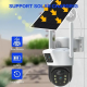 Вулична камера відеоспостереження з двома лінзами 4G, V36-4G SOLAR / Вайфай камера від сонячної панелі