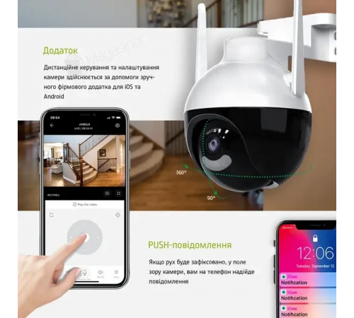 Камера 6МП IP N18-6mp видеокамера поворотная CAMERA Ap ICSEE 6 mp + Блок питания