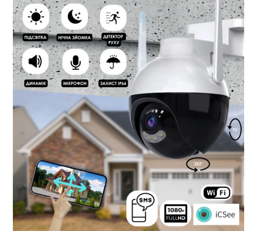 Камера 6МП IP N18-6mp видеокамера поворотная CAMERA Ap ICSEE 6 mp + Блок питания
