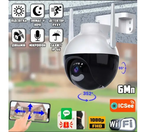 Камера 6МП IP N18-6mp видеокамера поворотная CAMERA Ap ICSEE 6 mp + Блок питания