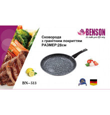 Сковорода 28см гранитное покр. светлое BN 513 (12 шт/ящ)