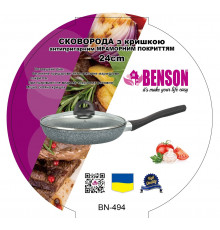 Сковорода глубокая с крышкой 24см мраморное покр. светлое BN 494 (6 шт/ящ)