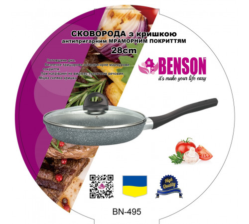 Сковорода глубокая с крышкой 28см мраморное покр. светлое BN 495 (6 шт/ящ) за 1242 грн
