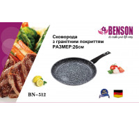 Сковорода 26см гранитное покр. светлое BN 512 (12 шт/ящ)
