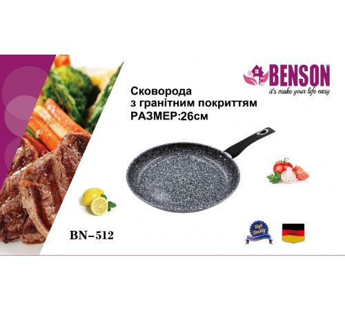 Сковорода 26см гранитное покр. светлое BN 512 (12 шт/ящ) за 875 грн
