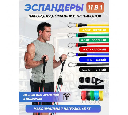Эспандер для подтягивания на турнике exercise pipe, Резинка для фитнеса и спорта лента эспандер ZP-36