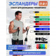 Эспандер для подтягивания на турнике exercise pipe, Резинка для фитнеса и спорта лента эспандер ZP-36