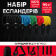 Эспандер для подтягивания на турнике exercise pipe, Резинка для фитнеса и спорта лента эспандер ZP-36