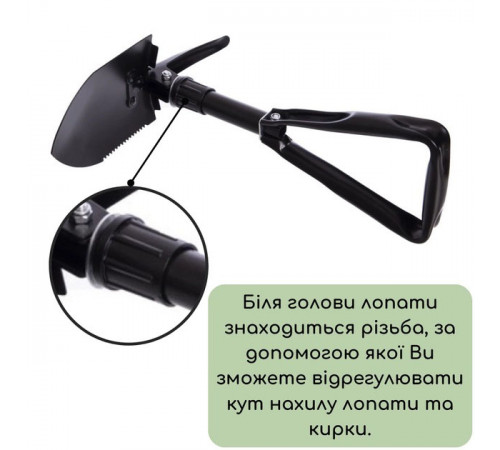 Лопата саперка военная Shovel 009, Тактическая саперная лопата, Лопаты пехотные для кемпинга PG-55