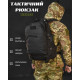 Рюкзак штурмовой UNION black РН3625