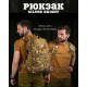 Рюкзак Silver knight mtk с USB ВТ1428