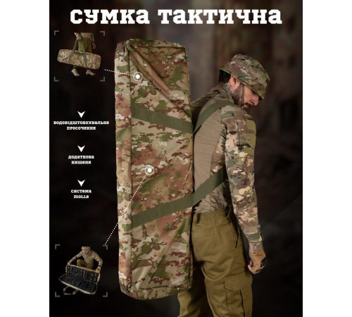 Чохол сумка для зброї ВТ7652