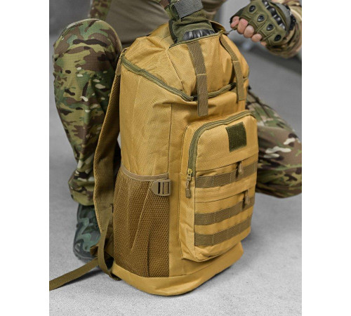 Уристический рюкзак 60L coyot ДЛ7543