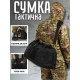 Дорожная сумкабаул silver knight black ВТ1020