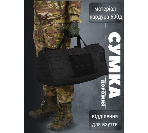 Дорожная сумкабаул silver knight black ВТ1020